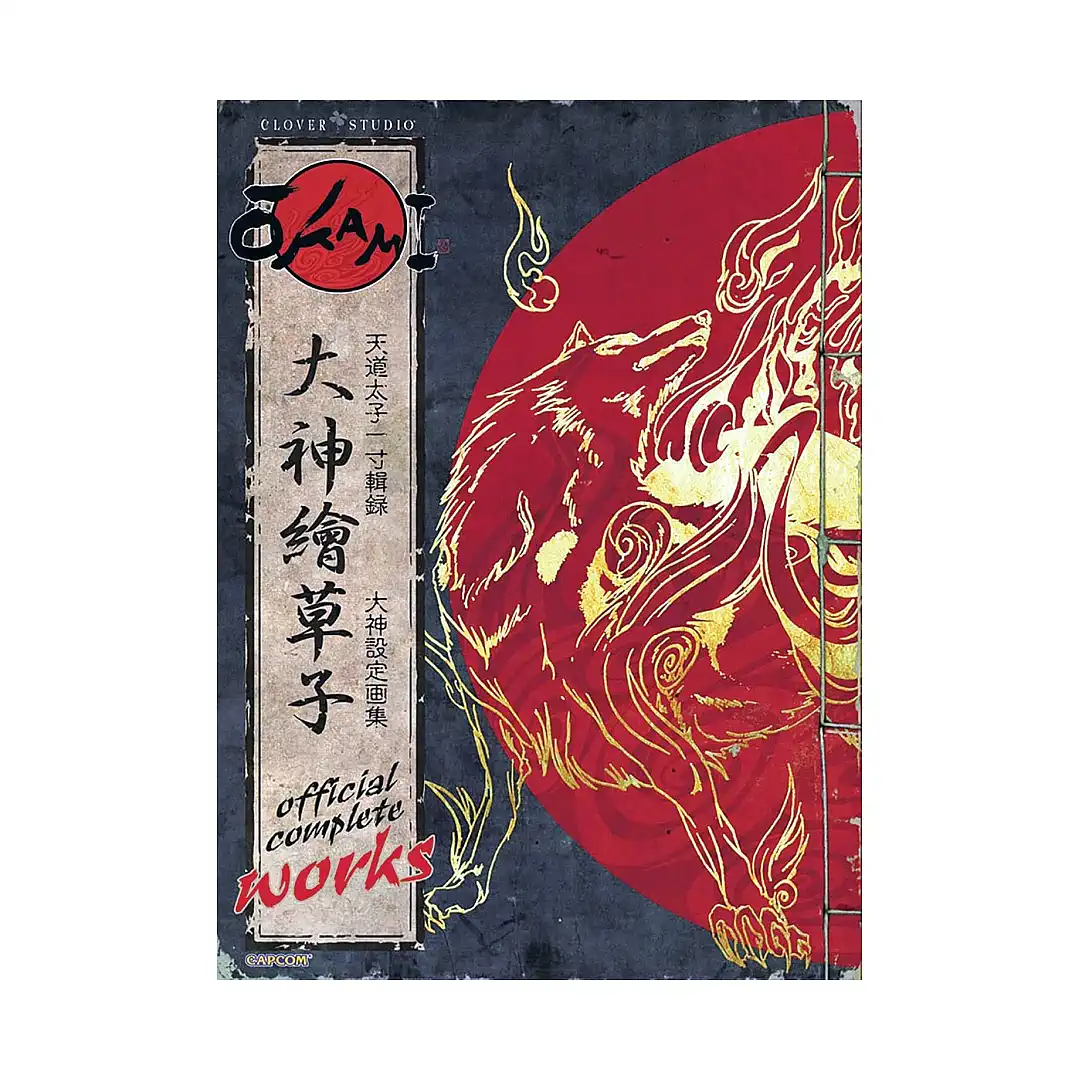 Okami Official Complete Works (Illustration Book)