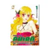 Star Project Chiro (Manga) Volume 01