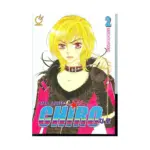Star Project Chiro (Manga) Volume 02