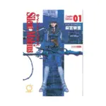 Silent Mobius: Complete Edition (Manga) Volume 01
