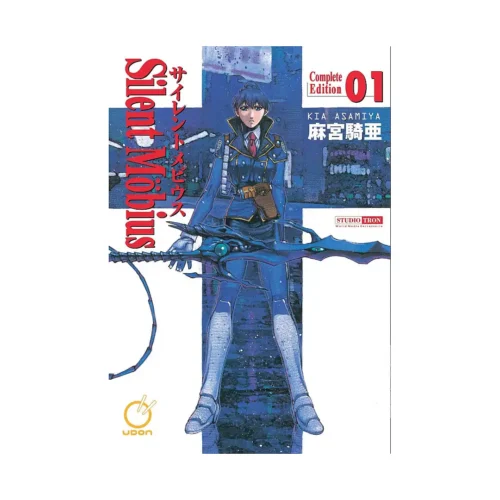 Silent Mobius: Complete Edition (Manga) Volume 01