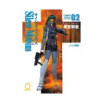 Silent Mobius: Complete Edition (Manga) Volume 02