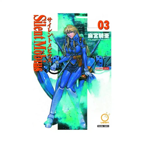 Silent Mobius: Complete Edition (Manga) Volume 03
