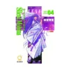 Silent Mobius: Complete Edition (Manga) Volume 04