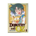 Dorothy of Oz (Manga) Volume 01