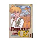 Dorothy of Oz (Manga) Volume 03