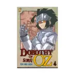 Dorothy of Oz (Manga) Volume 04