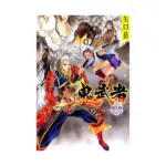 Onimusha: Twilight of Desire (Manga) Volume 01