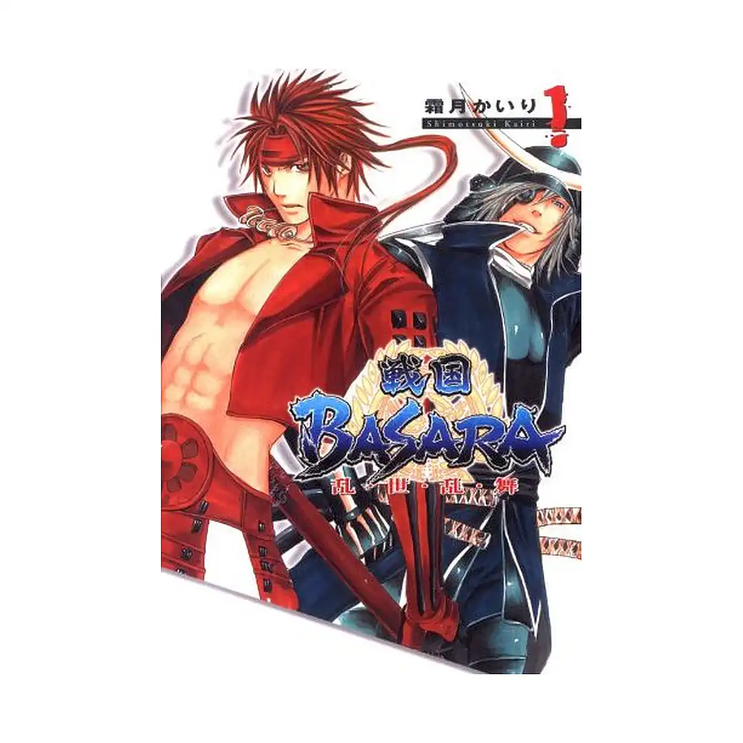 9781897376478 Devil Kings Basara (Manga) Volume 01