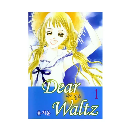 Dear Waltz (Manga) Volume 01