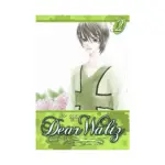 Dear Waltz (Manga) Volume 02