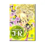 Magical Jxr (Manga) Volume 03