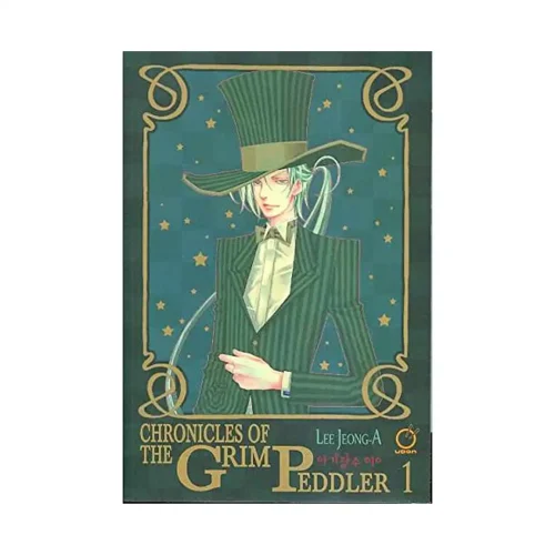 Chronicles of the Grim Peddler (Manga) Volume 01