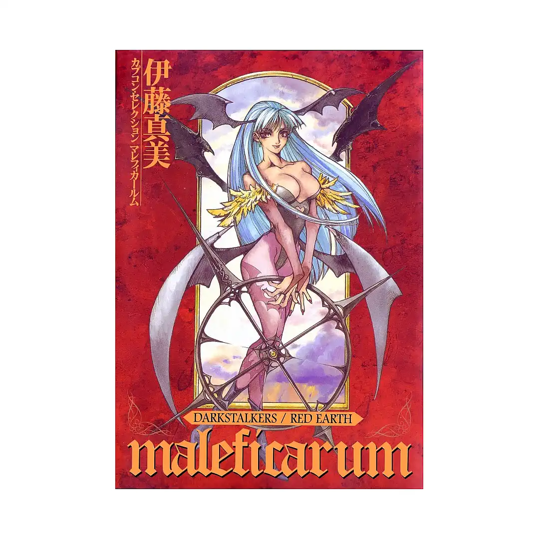 Darkstalkers / Red Earth: Maleficarum (Manga)