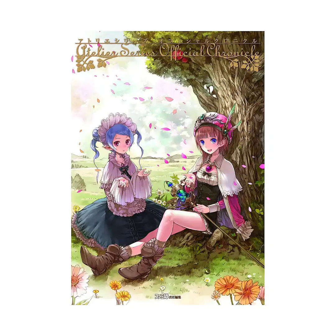 Atelier Series: Official Chronicle (Guide Book)