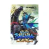Sengoku Basara: Samurai Legends (Manga) Volume 01