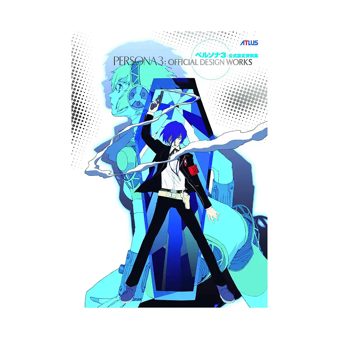 Persona 3: Official Design Works (1st Edition) (Illustration Book)