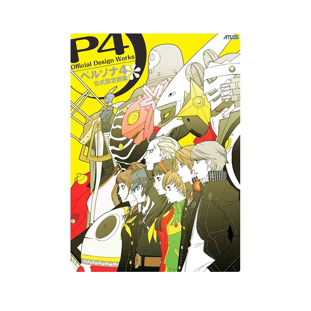 Persona 4: Official Design Works (1st Edition) (Illustration Book)