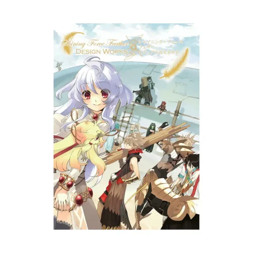 9781926778464 Shining Force Feather: Design Works (Illustration Book)