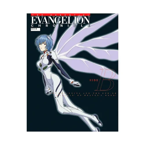 The Essential Evangelion Chronicle: Side B (Manga)
