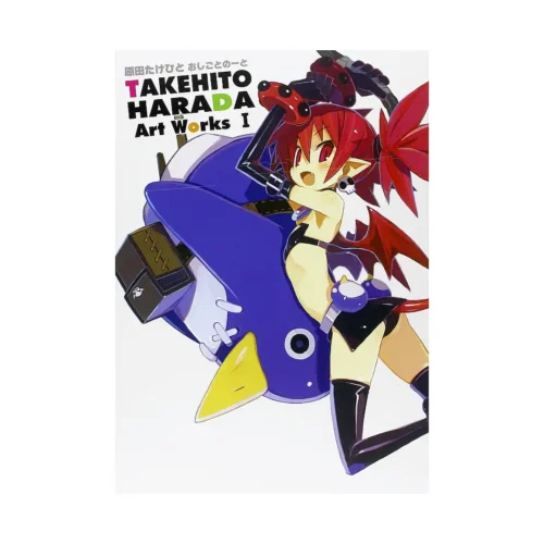 Takehito Harada Art Works (Illustration Book)