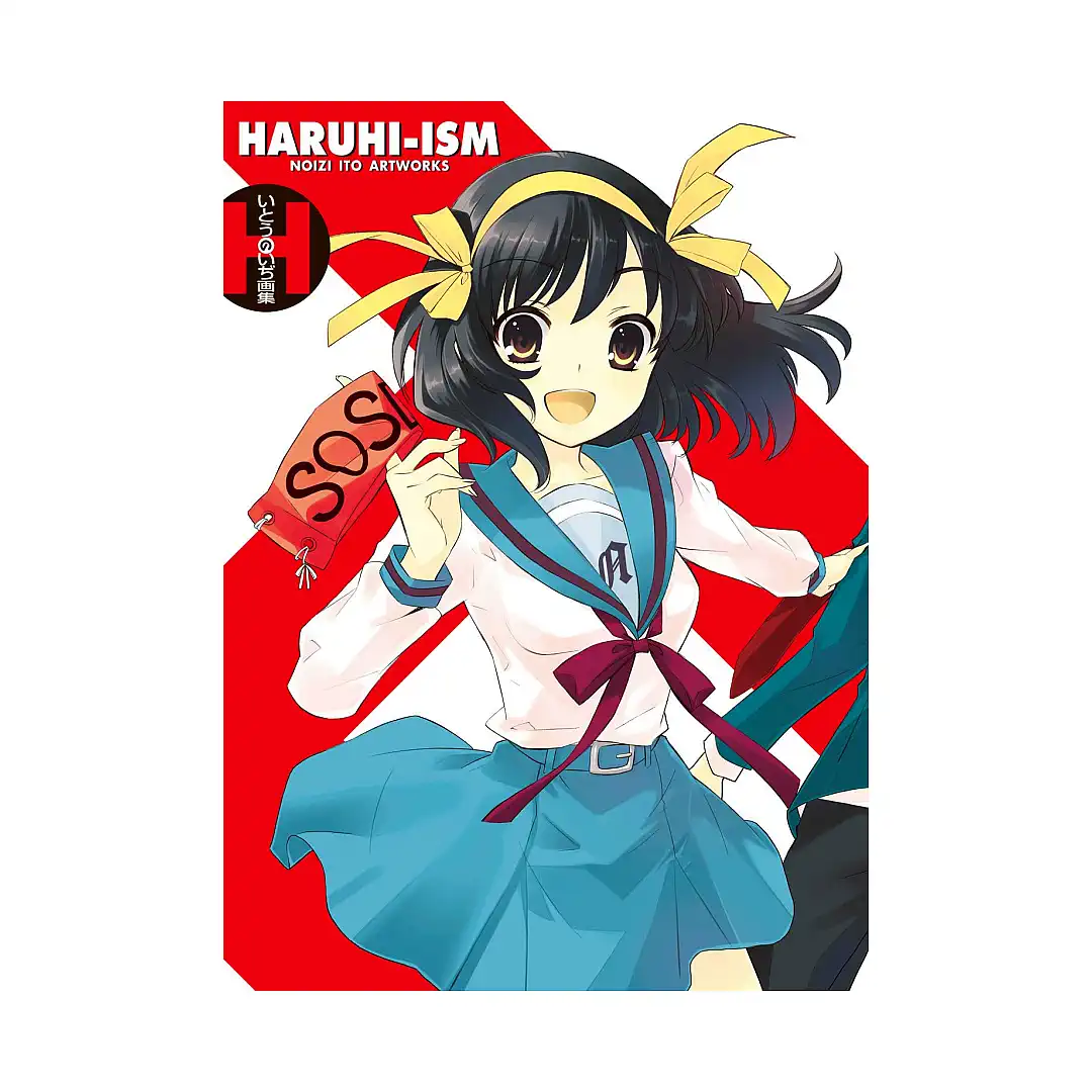 Haruhi Suzumiya: Haruhi-Ism: Noizi Ito Artworks (Illustration Book)
