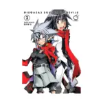 Disgaea3: School of Devils (Manga) Volume 02