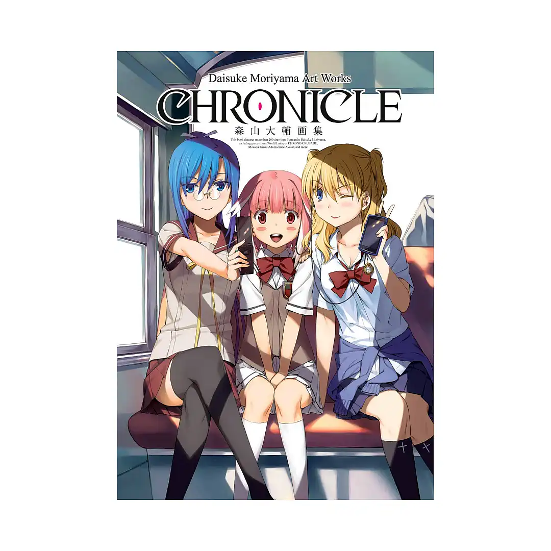 Daisuke Moriyama Art Works: Chronicle (Illustration Book)