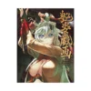 Ni0 Art Works: Nishi's Alluring Figures (Illustration Book)