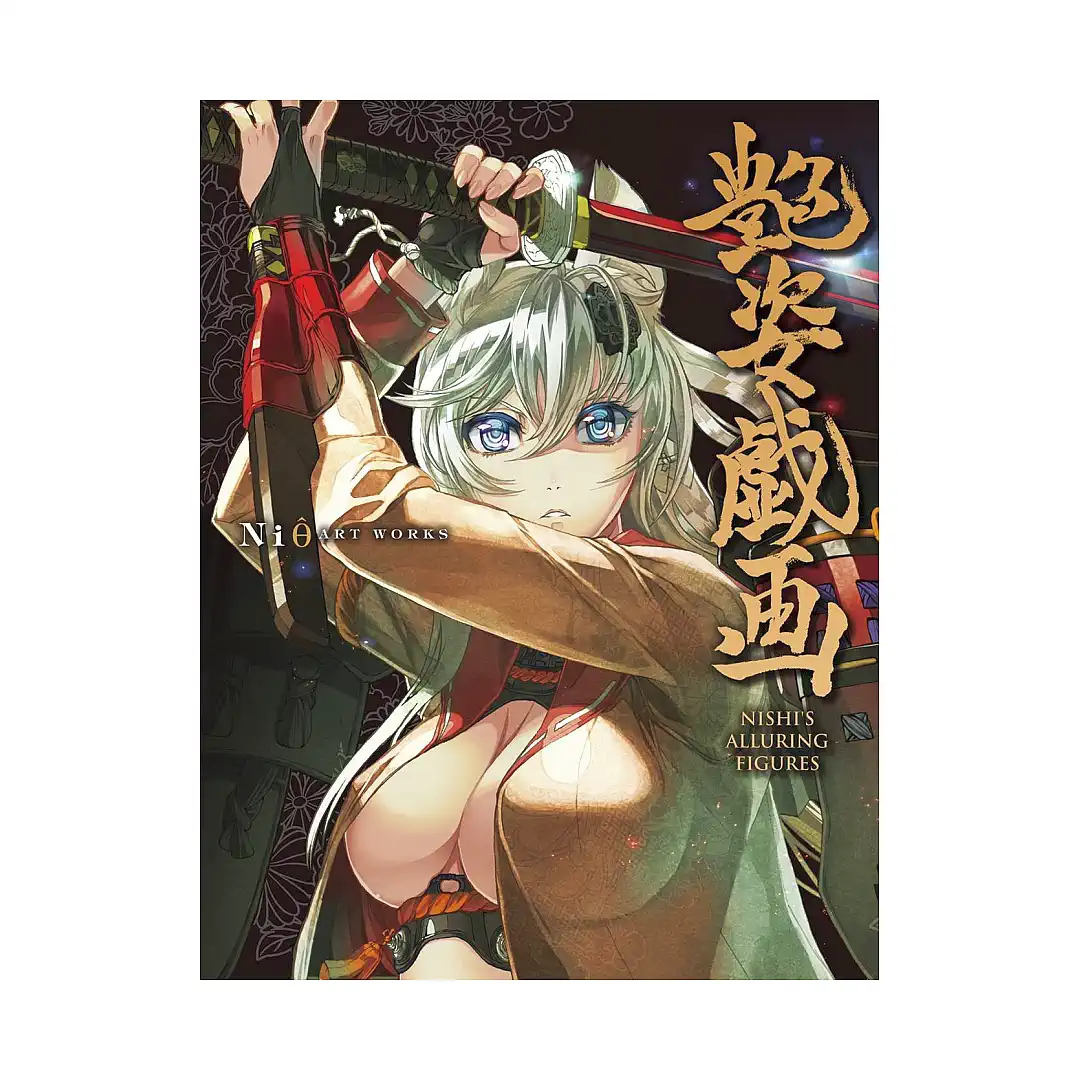 Ni0 Art Works: Nishi's Alluring Figures (Illustration Book)