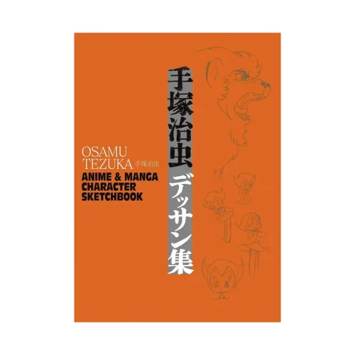 9781927925393 Osamu Tezuka: Anime & Manga Character Sketchbook (Activity Book)