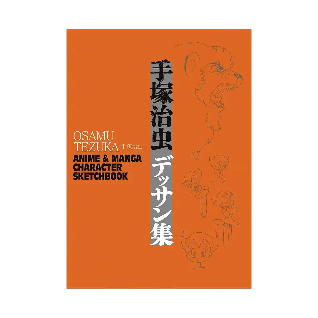 Osamu Tezuka: Anime & Manga Character Sketchbook (Activity Book)