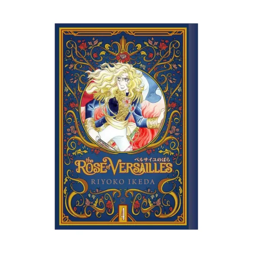 The Rose of Versailles (Manga) Volume 04