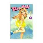Peach Girl (1st Edition) (Manga) Volume 07