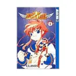 Angelic Layer (1st Edition) (Manga) Volume 01
