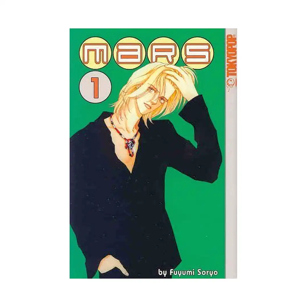 MARS (Manga) Volume 01