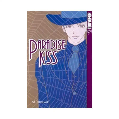 Paradise Kiss (1st Edition) (Manga) Volume 02