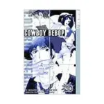 Cowboy Bebop (Manga) Volume 01