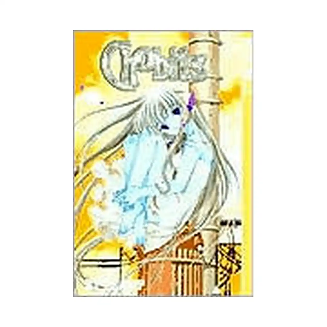 Chobits (Manga) Volume 01