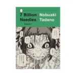 7 Billion Needles (Manga) Volume 03