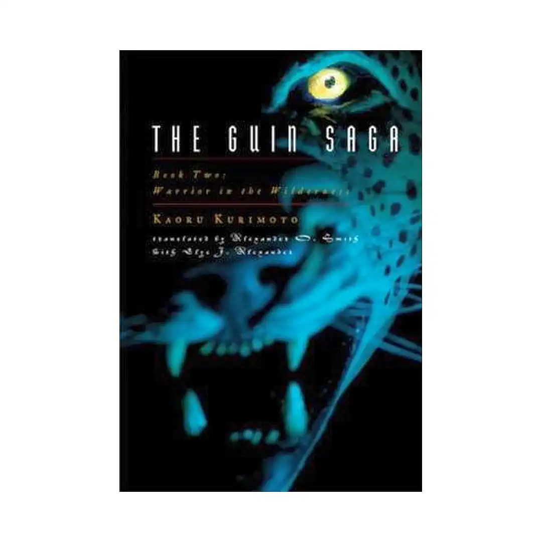 The Guin Saga (Hardcover Light Novel) Volume 02
