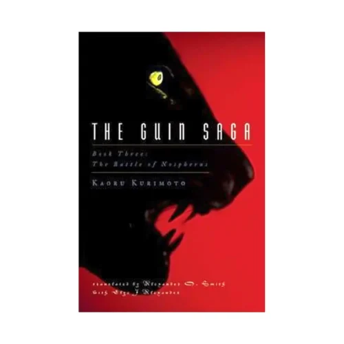 The Guin Saga (Hardcover Light Novel) Volume 03