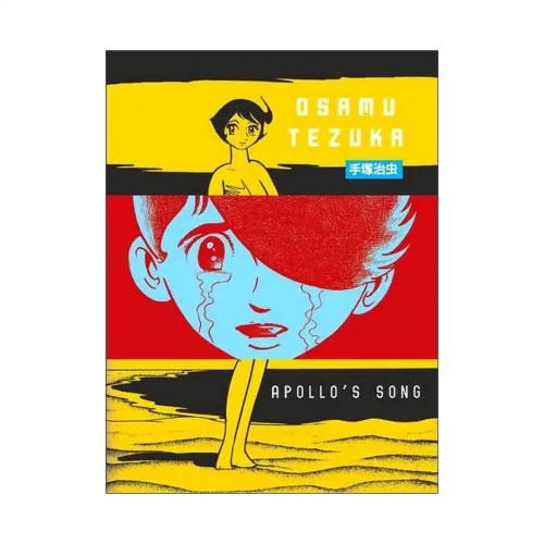 9781932234664 Apollo's Song (Manga)