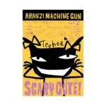 Aranzi Machine Gun (Manga) Volume 02