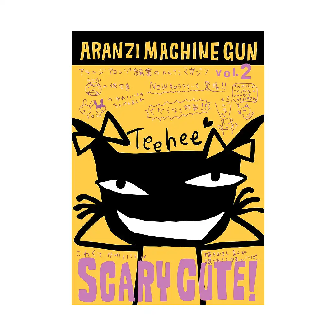 Aranzi Machine Gun (Manga) Volume 02