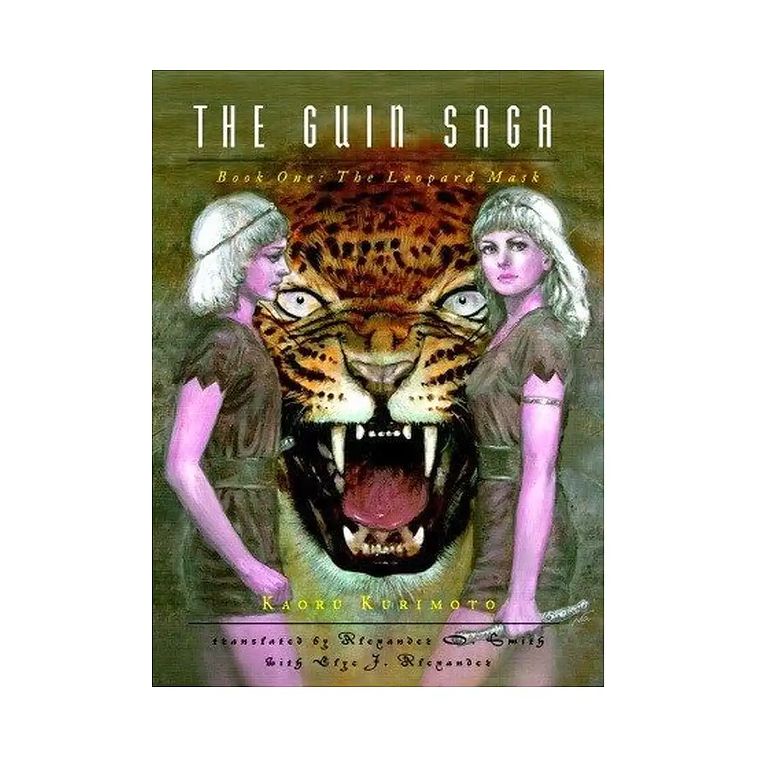 The Guin Saga (Paperback Light Novel) Volume 01