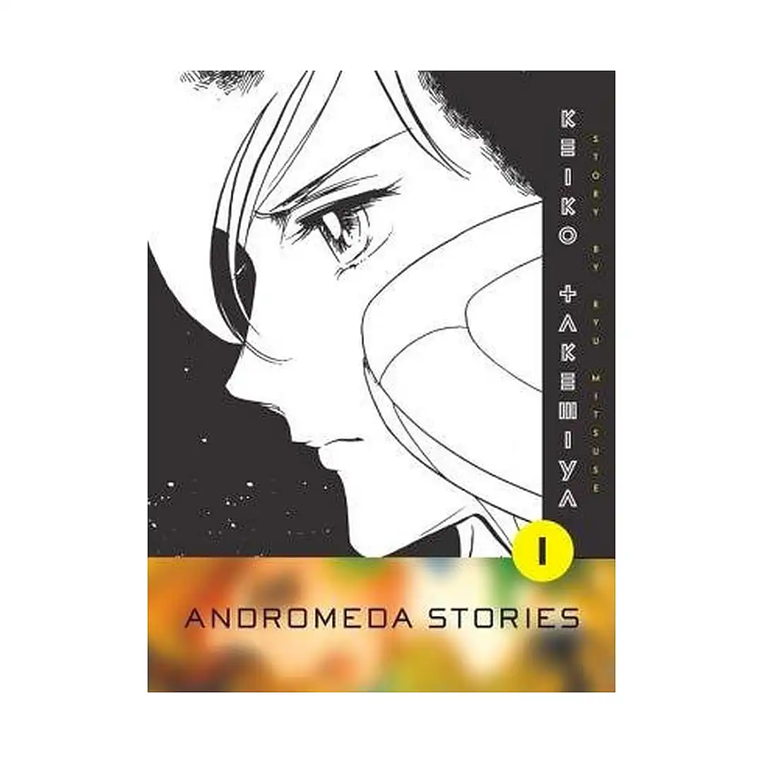 Andromeda Stories (Manga) Volume 01