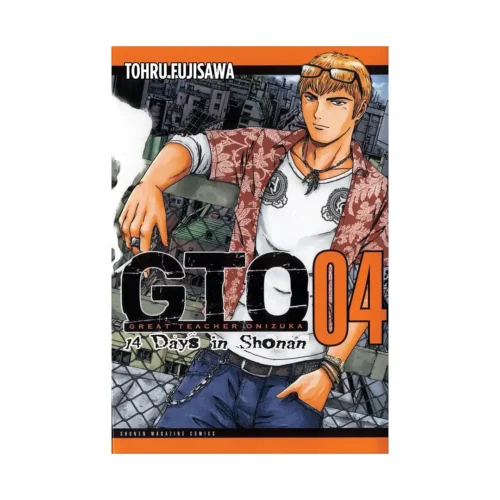 GTO: 14 Days in Shonan (Manga) Volume 04