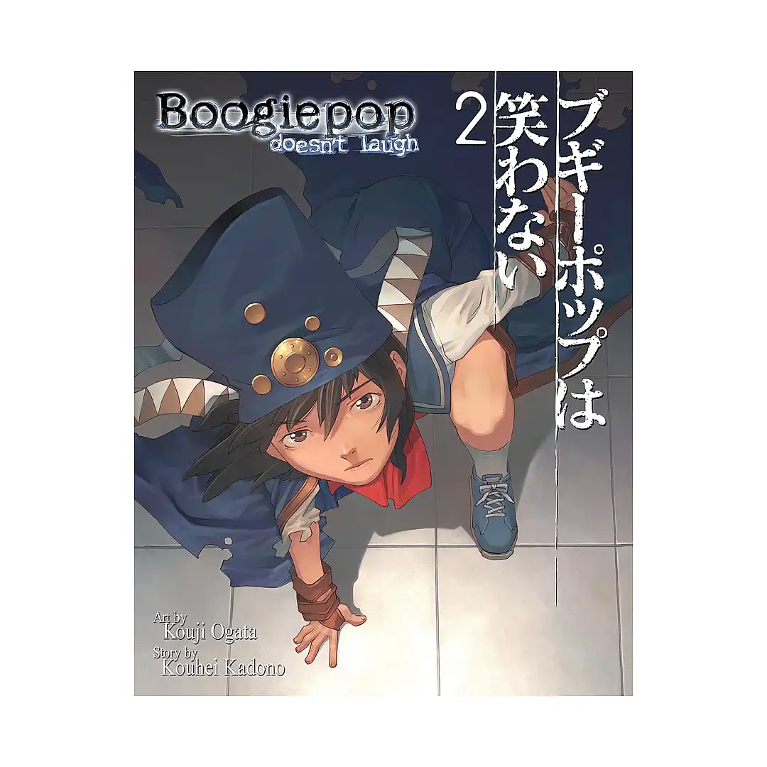 Boogiepop Doesn't Laugh (Manga) Volume 02
