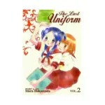The Last Uniform (Manga) Volume 02